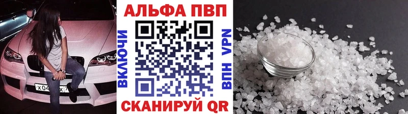 ОМГ ОМГ ссылки Свободный Alpha-PVP Соль наркотики