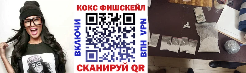 КОКАИН Перу  магазин  наркотиков  Свободный 