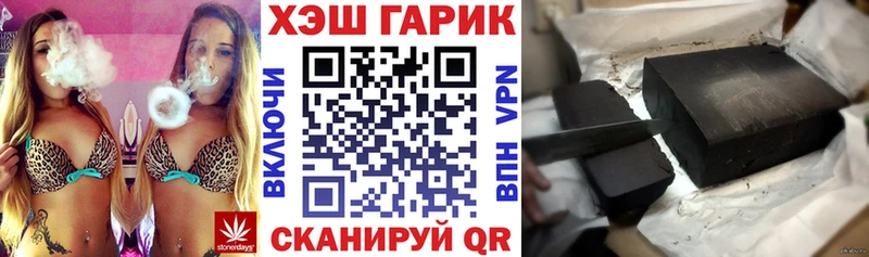 ГАШИШ гашик  где купить наркотик  Свободный 