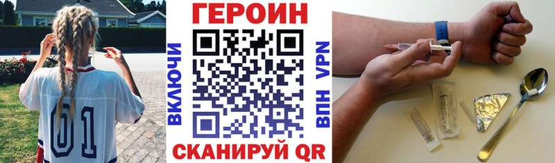 цена   Свободный  маркетплейс состав  Героин Heroin 