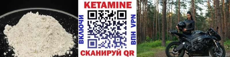 Кетамин VHQ  Свободный 