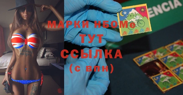 кокаин перу Бугульма
