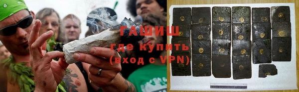 герыч Богородицк