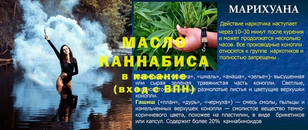 герыч Богородицк