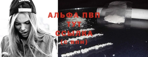 apvp Бронницы