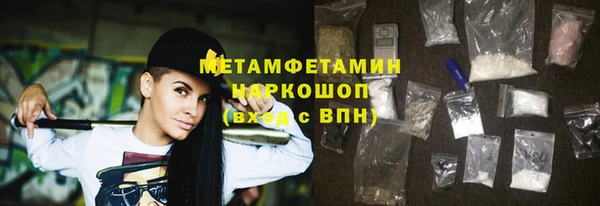 кокаин перу Бугульма