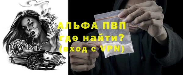 кокаин перу Бородино