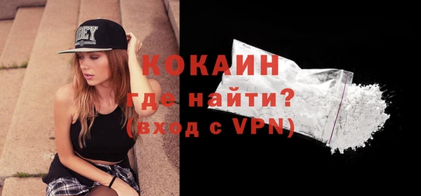кокаин перу Бородино