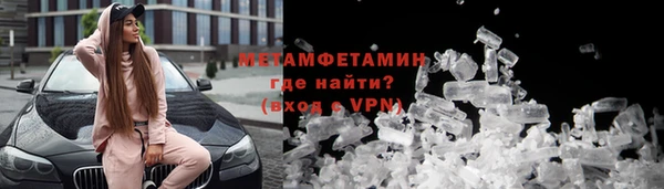мефедрон Богданович