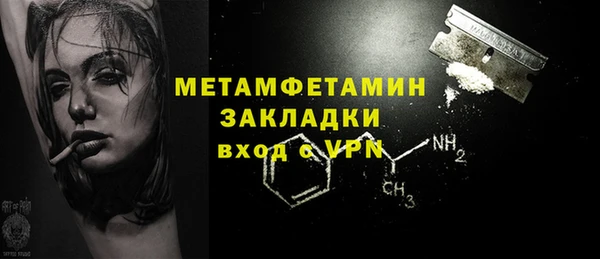 кокаин перу Бугульма