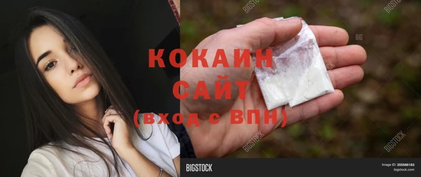 герыч Беломорск