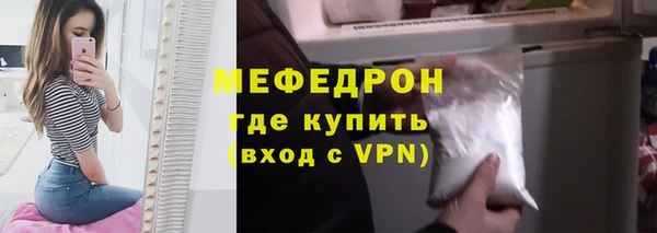 кокаин перу Бородино