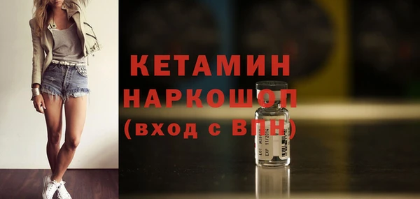 мефедрон Богданович