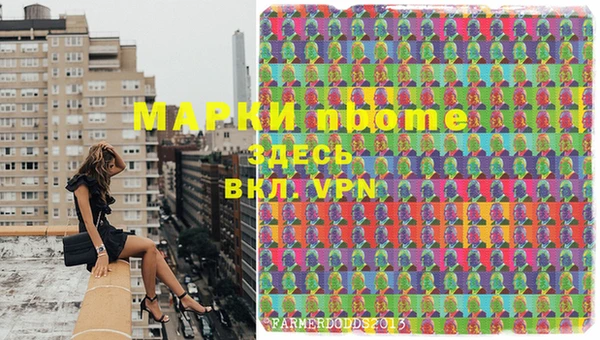 мефедрон Богданович