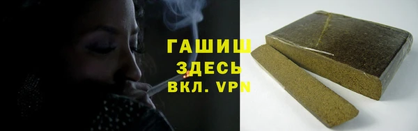 герыч Богородицк
