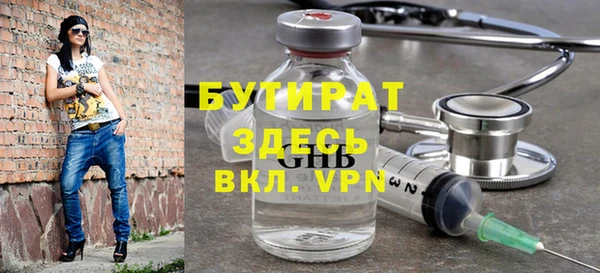 герыч Богородицк