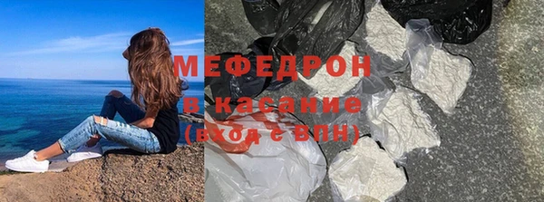 мефедрон Богданович