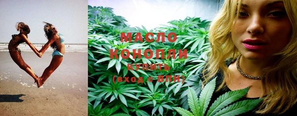 мефедрон Богданович