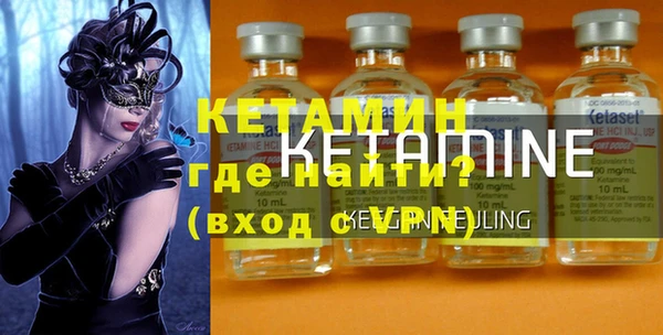 apvp Бронницы