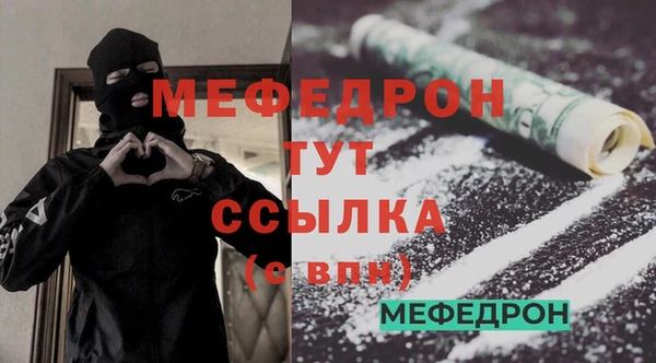 мефедрон Богданович