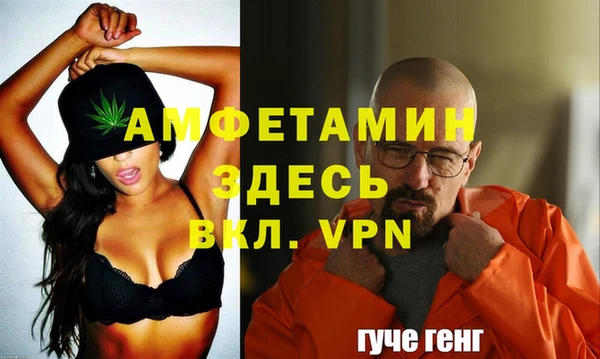 мефедрон Богданович