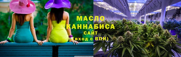 apvp Бронницы