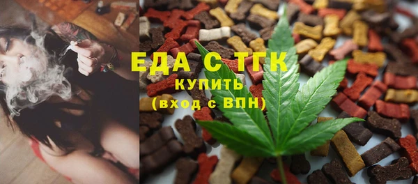 герыч Богородицк