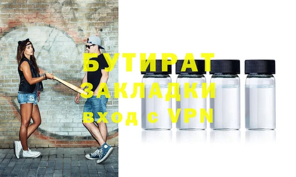 мефедрон Богданович