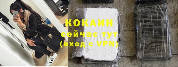 кокаин перу Бугульма