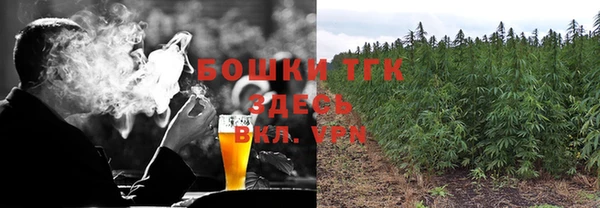 герыч Богородицк
