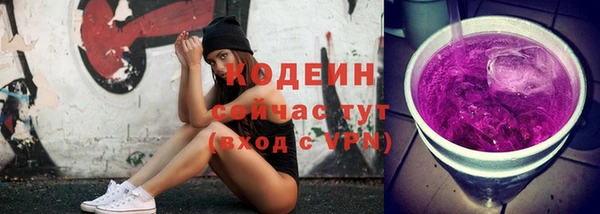 герыч Богородицк