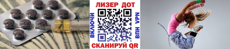 LSD-25 экстази кислота наркошоп OMG ссылка Свободный
