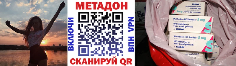 сколько стоит  Свободный  Метадон белоснежный 