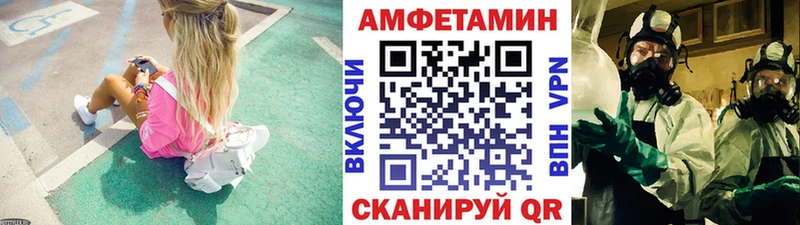 закладка Свободный МЕТАМФЕТАМИН витя