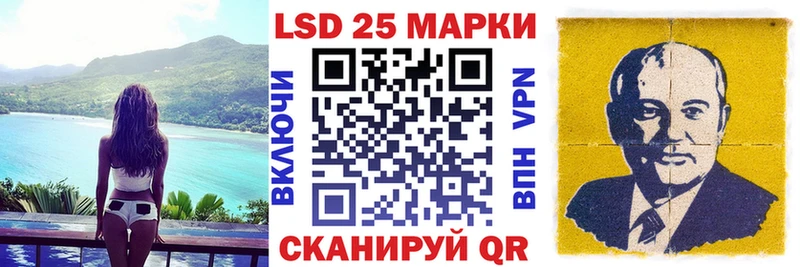 купить наркоту  Свободный  Марки N-bome 1,5мг 