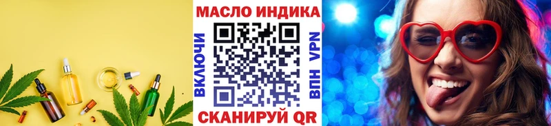 цены Свободный Дистиллят ТГК Wax